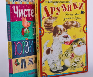 Книги у твердій палітурці. Великий формат (245*340 мм) та друк на целюлозному картоні передали фантастичні яскраві ілюстрації до віршів. Якісне каширування картонних сторінок, заокруглені краї, пухка обкладинка дозволить картонній книзі не тільки бути довговічною, а й забезпечить приємне та безпечне спілкування з тим для кого вона створювалась.