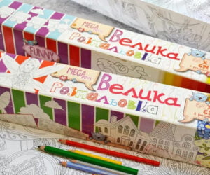 Ми придумали велику, барвисту й міцну подарункову упаковку з мікрогофрокартону. Вона не тільки надійно зберігає розмальовку, але надає їй презентабельного вигляду