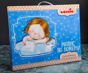 Упаковка для картини по номерах Гапчинської. Створена з міцного мікрогофрокартону, зроблено якісний друк, вибірковий УФ лак, що дозволять зберегти і безпечно доставити до покупця ці чудові набори для творчості.